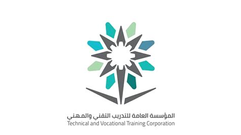 شعار المؤسسة العامة للتدريب التقني والمهني شفاف